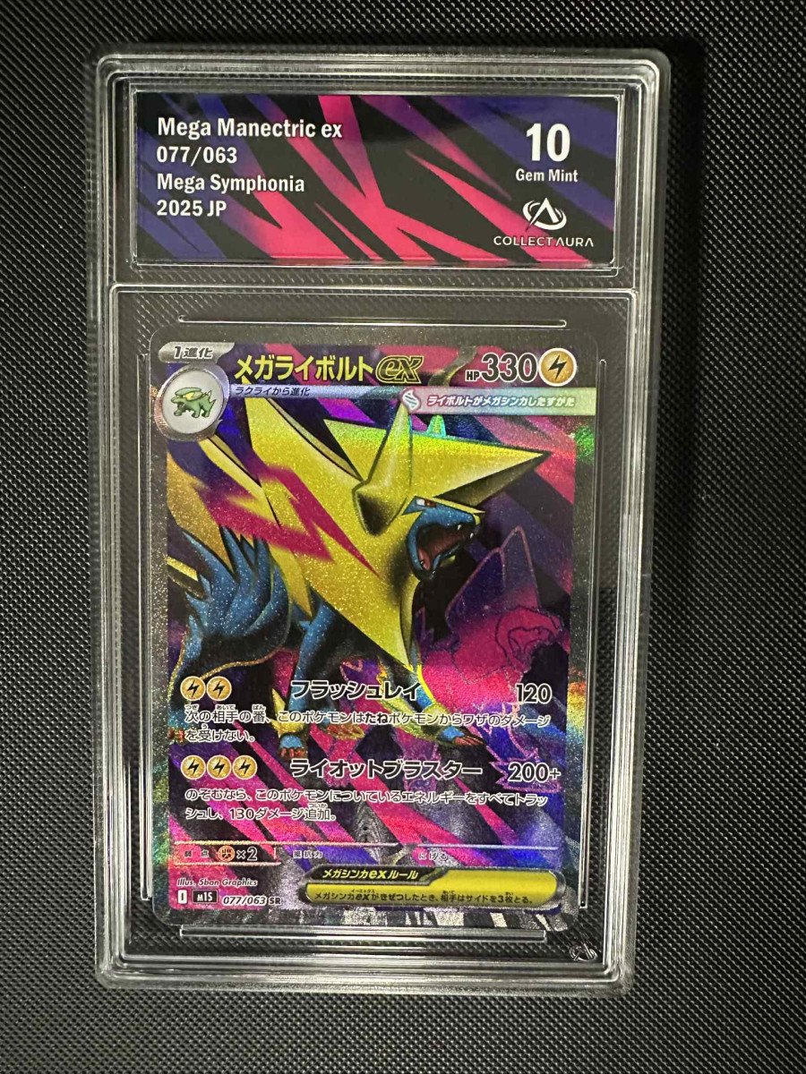 Mega Manectric / Elecsprint ex 077/063 JP Mega Symphonia 2025 - SR - Collect Aura 10 Gem Mint.