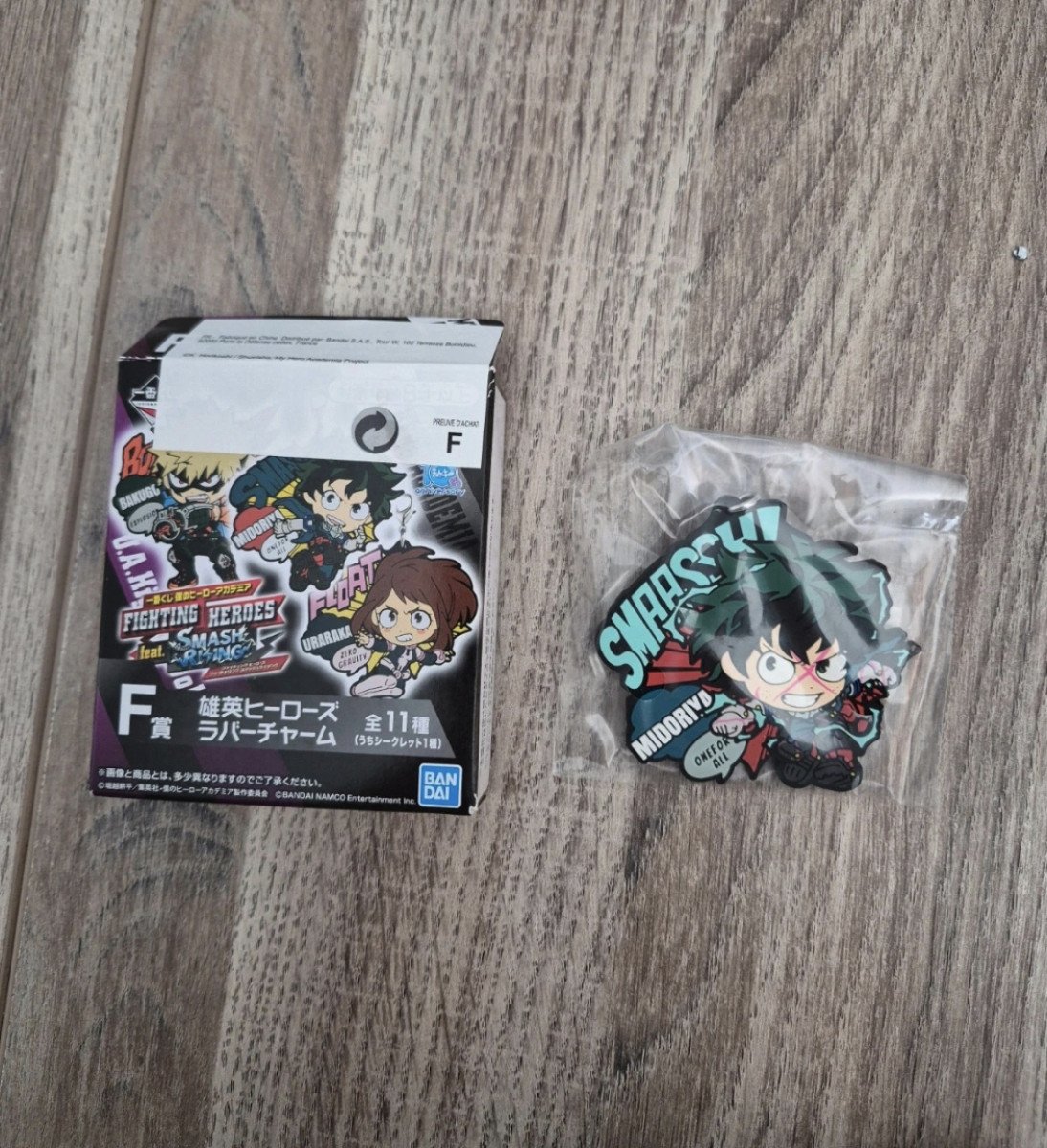 Porte clef Izuku