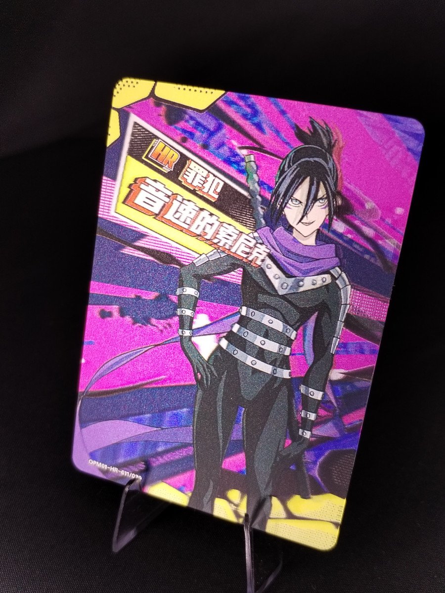 Carte One Punch Man - Sonic Son-Gale HR OPM01-HR-011