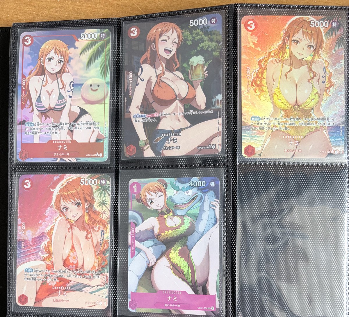 One piece nami waifu