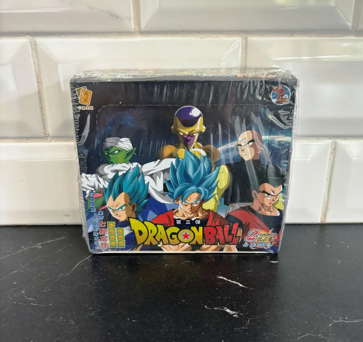Display Dragon ball Z 30 Boosters ! Collection 150 Cartes à collectionner