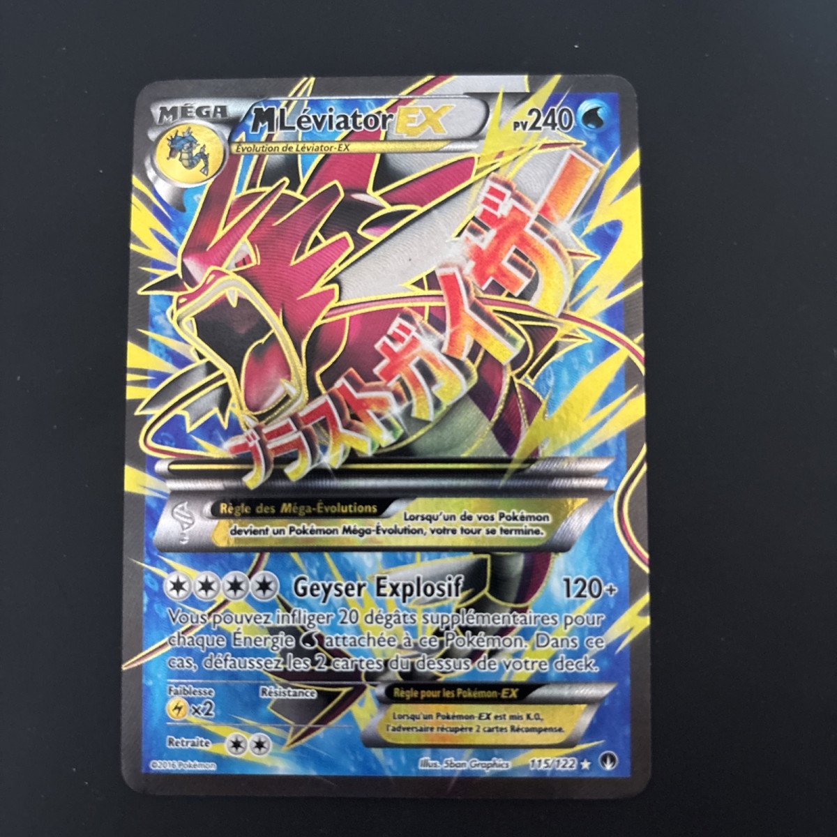 M Léviator EX full art Rupture turbo