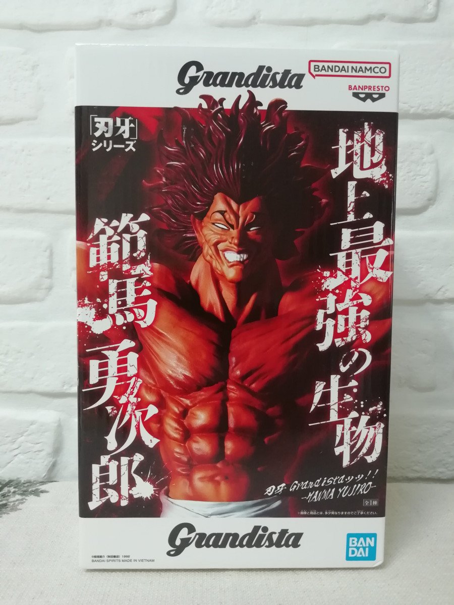 Figurine Baki Yujiro Hanma Grandista banpresto