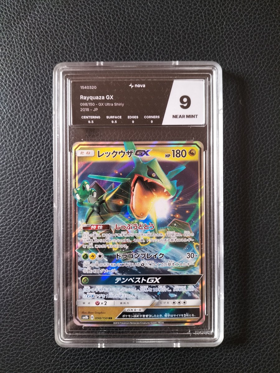 Rayquaza GX japonaise Nova 9