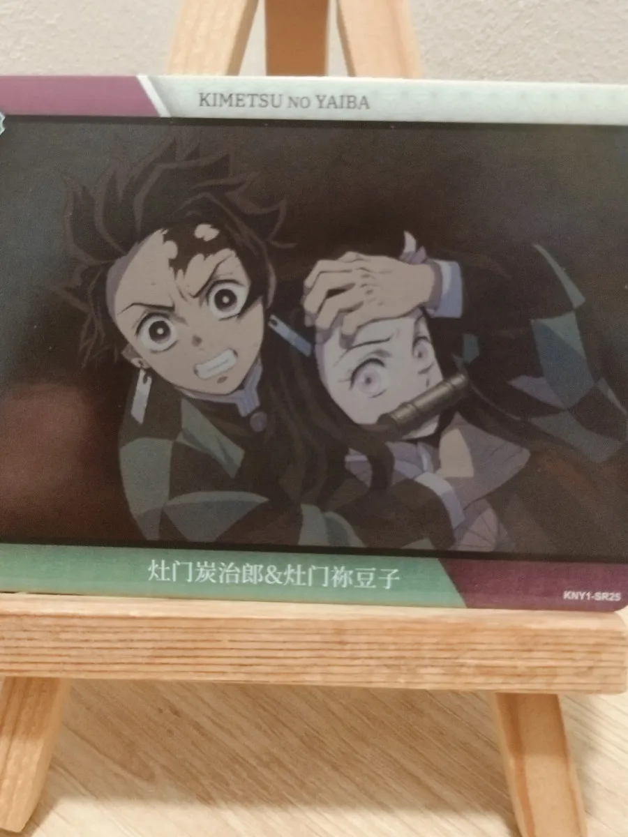 Carte Démon Slayer ⛩️ Nezuko et Tanjiro Kamado 🔥