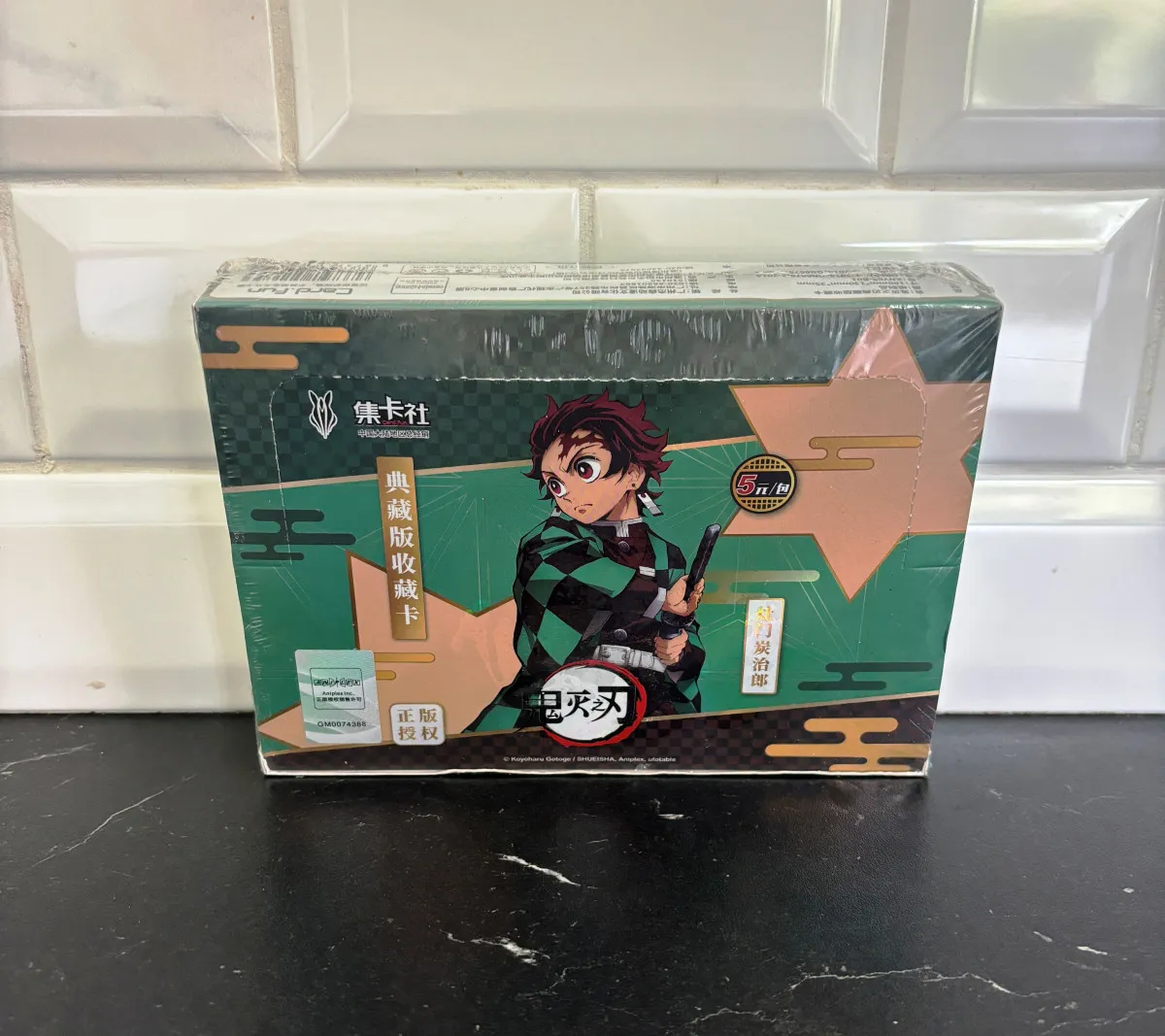 Display Demon Slayer 20 Boosters Kimetsu No Yaiba3! 100 Cartes à collectionner!