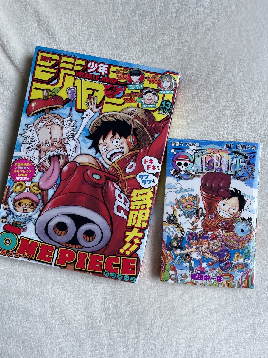 weekly shonen jump + tome 106 en japonais de one piece