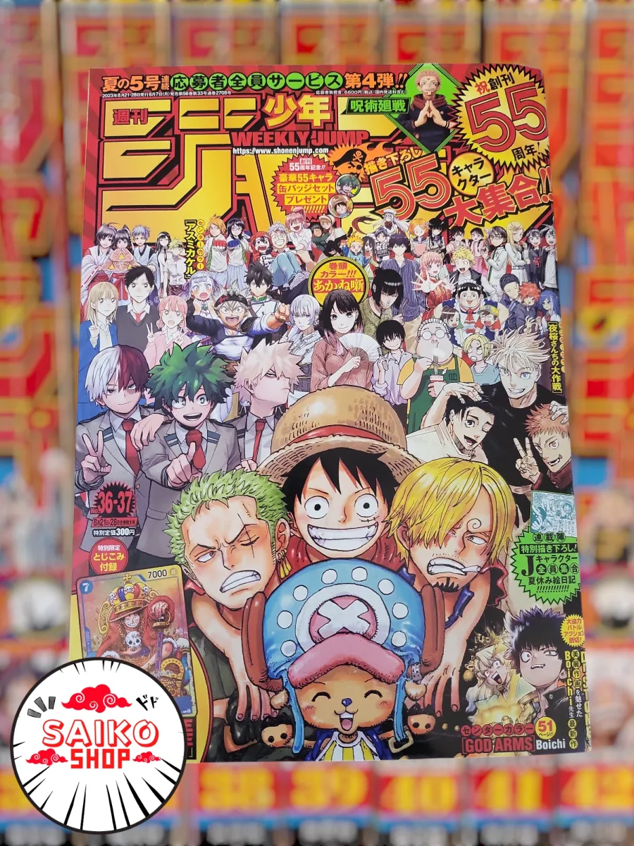 Weekly Shonen Jump No.36 2023