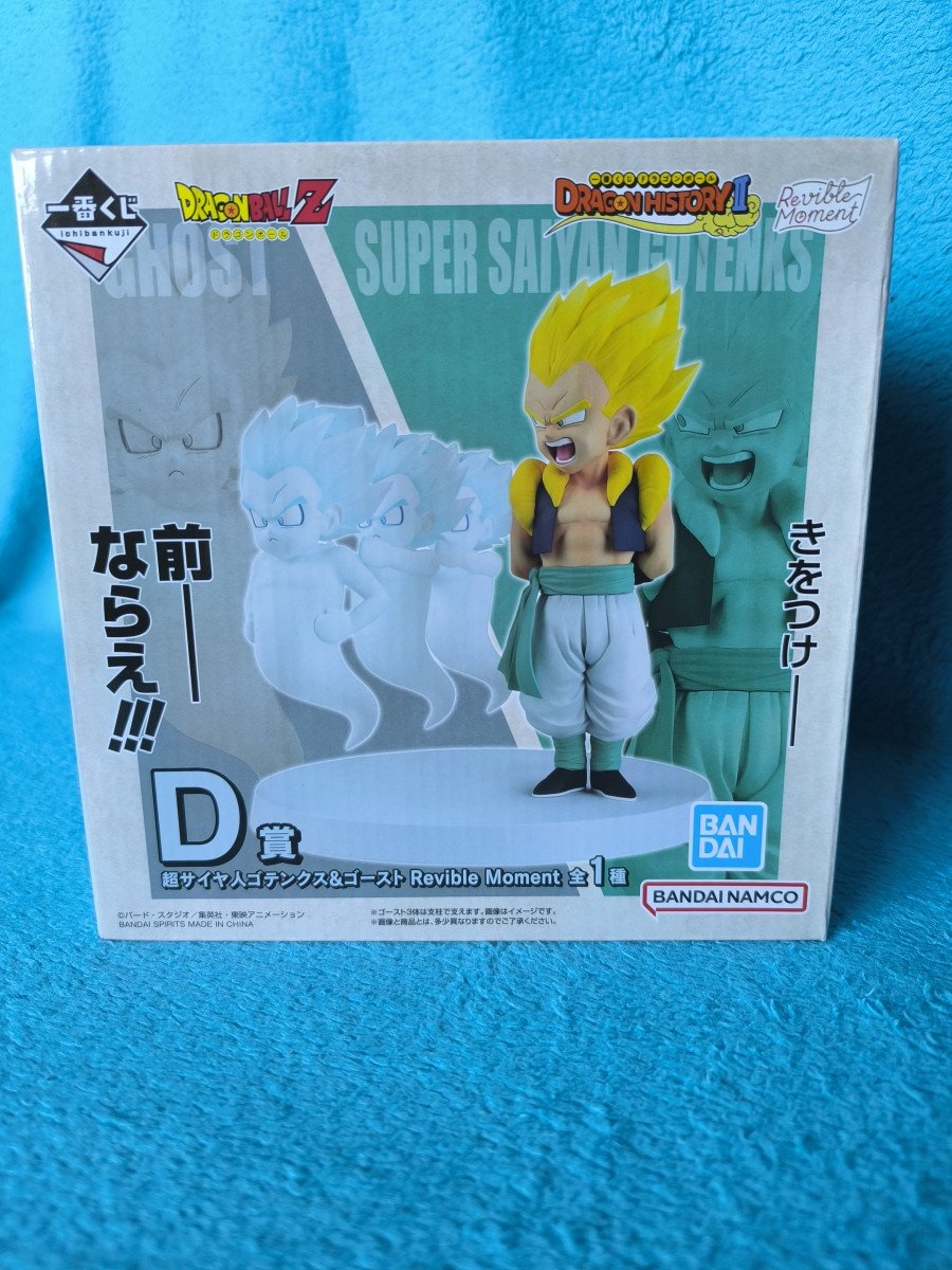 Ichiban Kuji Dragon History II Lot D Gotenks Super Saiyan & Ghost – Dragon Ball Z – Banpresto / Bandai Spirits – Import Japon – Neuf