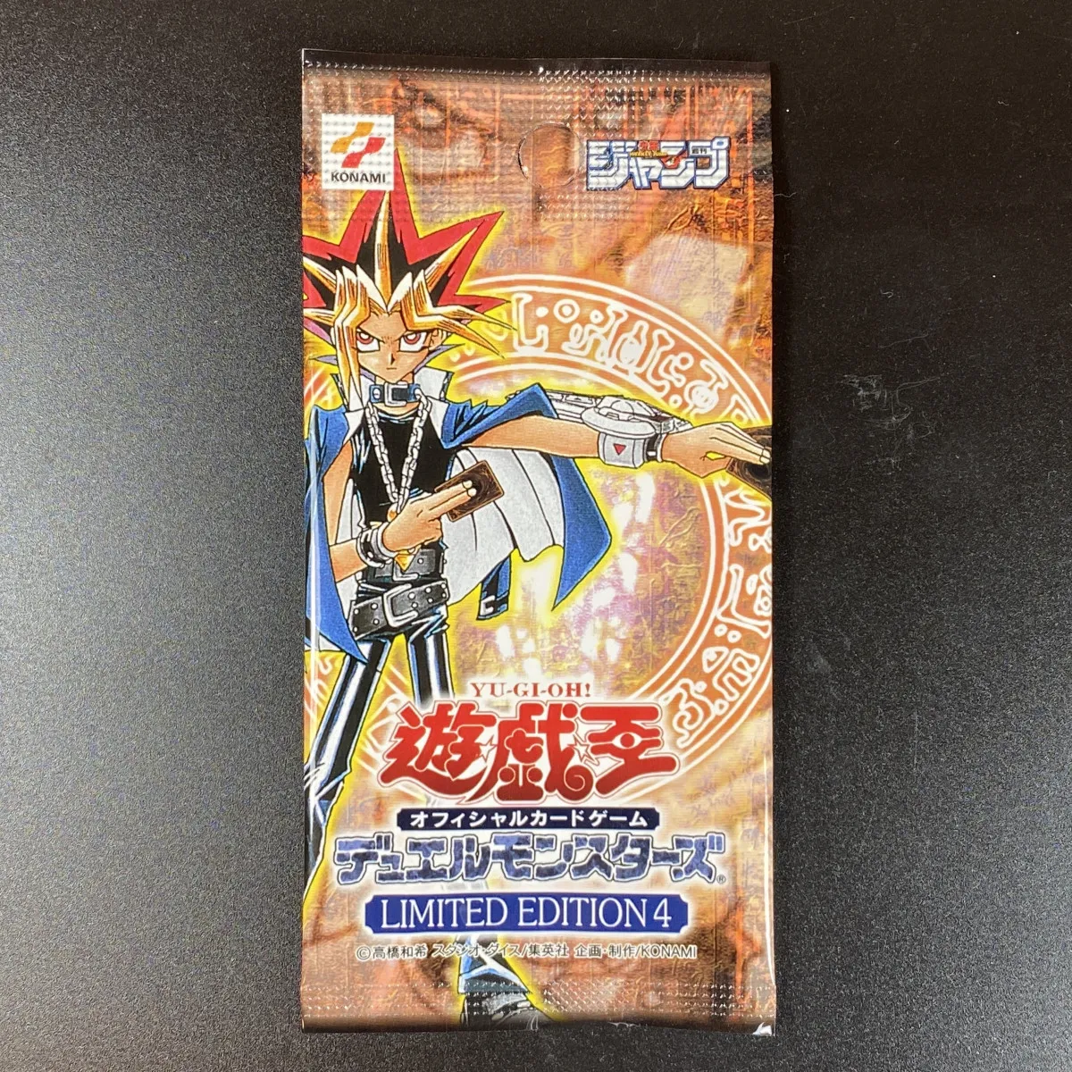 Booster Yu-Gi-Oh! Limited Edition 4 Yugi japonais scéllé