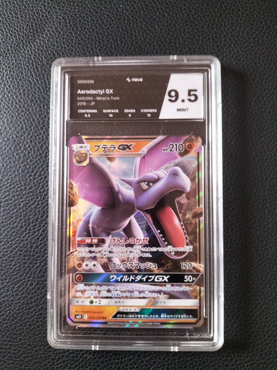 Ptéra GX japonaise Nova 9.5
