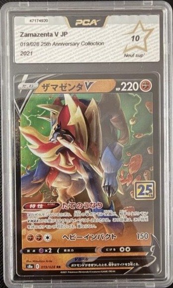 Zamazenta V - Pokemon (25th Anniversary Collection)