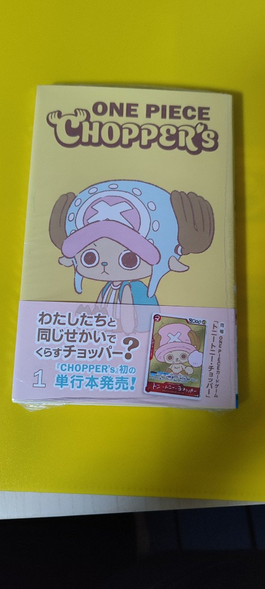 One Piece CHOPPER'S Vol.1 - NEUF Scellé w/ OBI & Promo Card