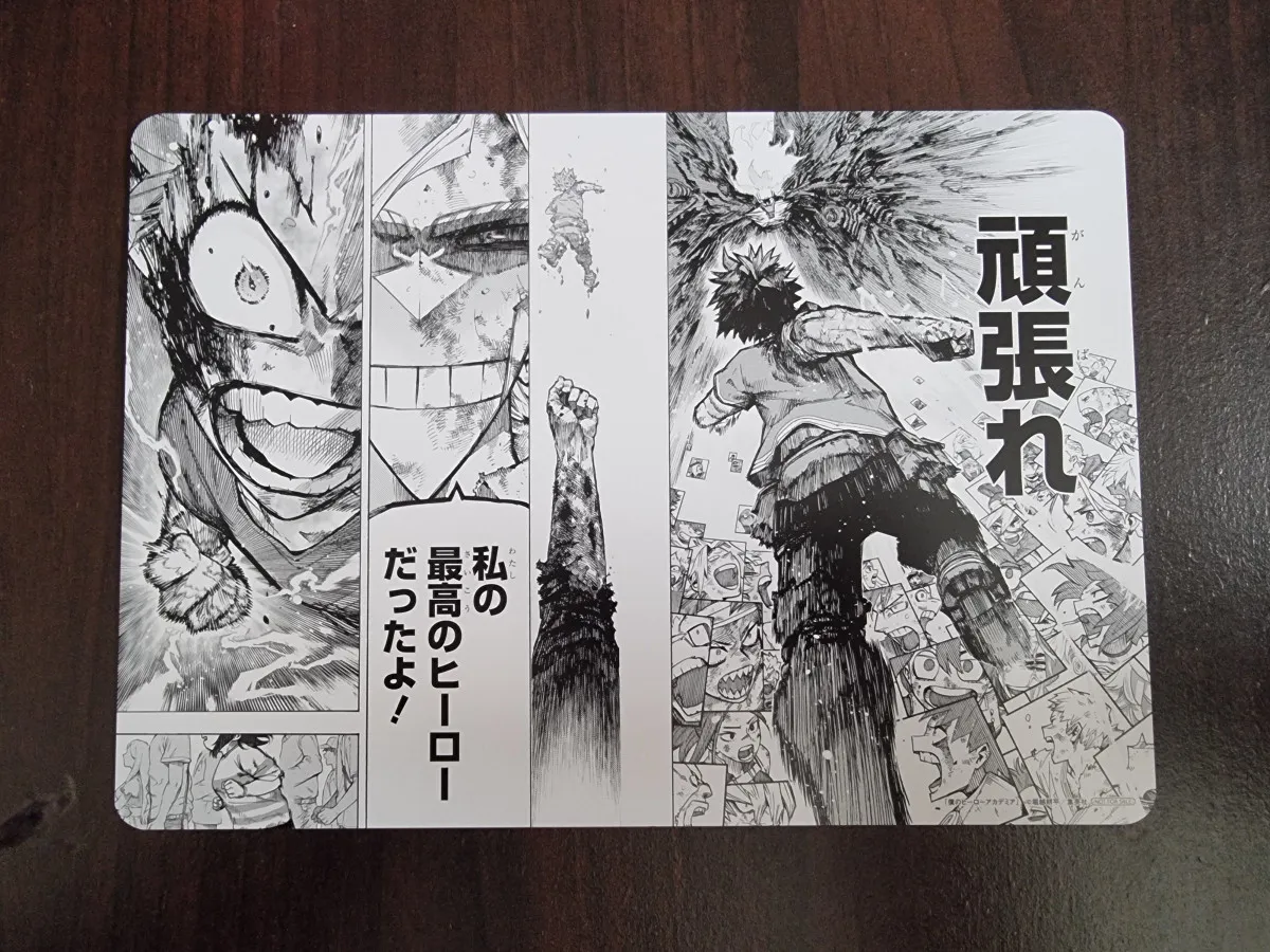 Ex-Libris Collector My Hero Academia Tome 42 (2)