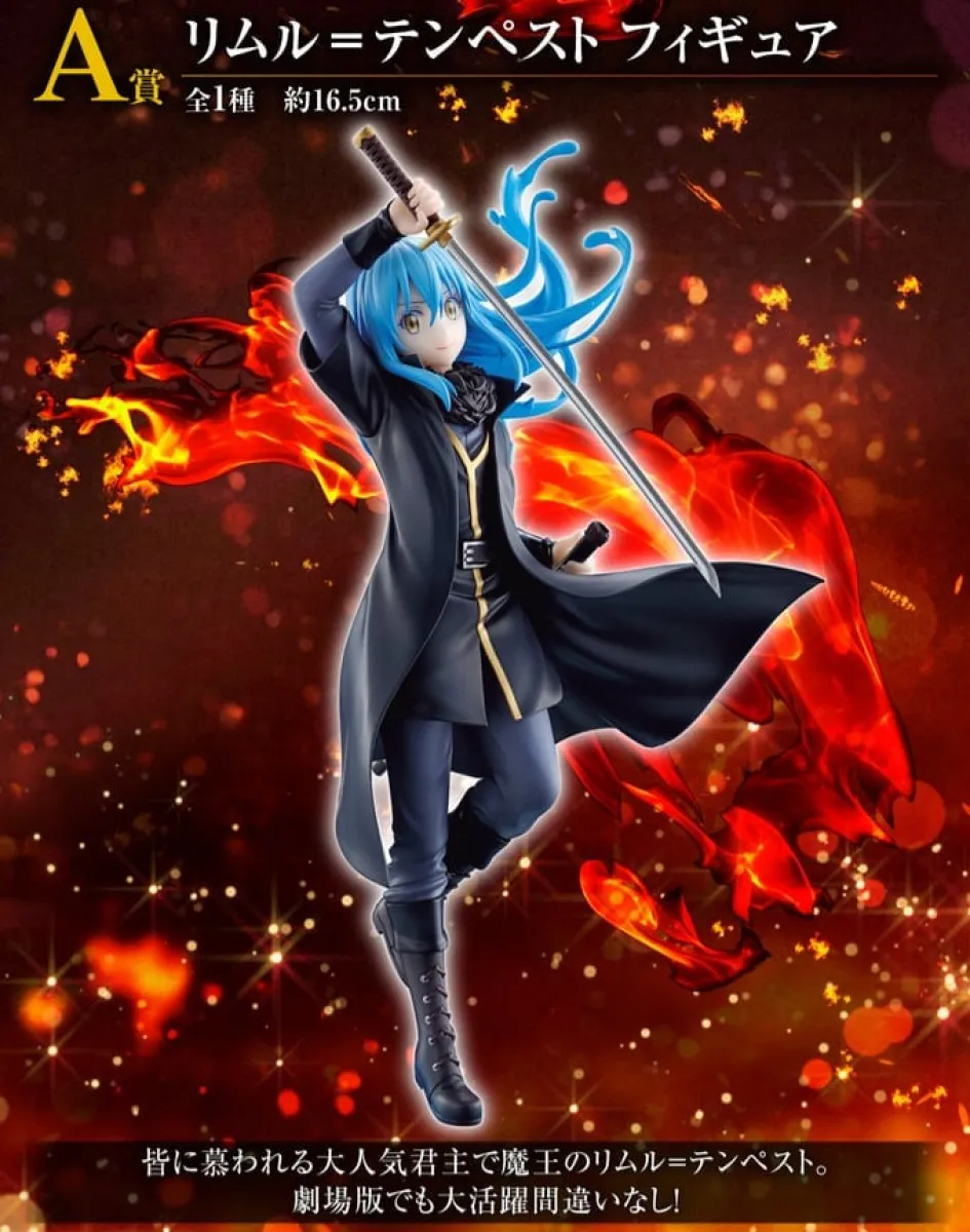 That Time I Got Reincarnated as a Slime Ichiban Crimson Bonds Rimuru Tempest Lot A Figurine Banpresto scellée