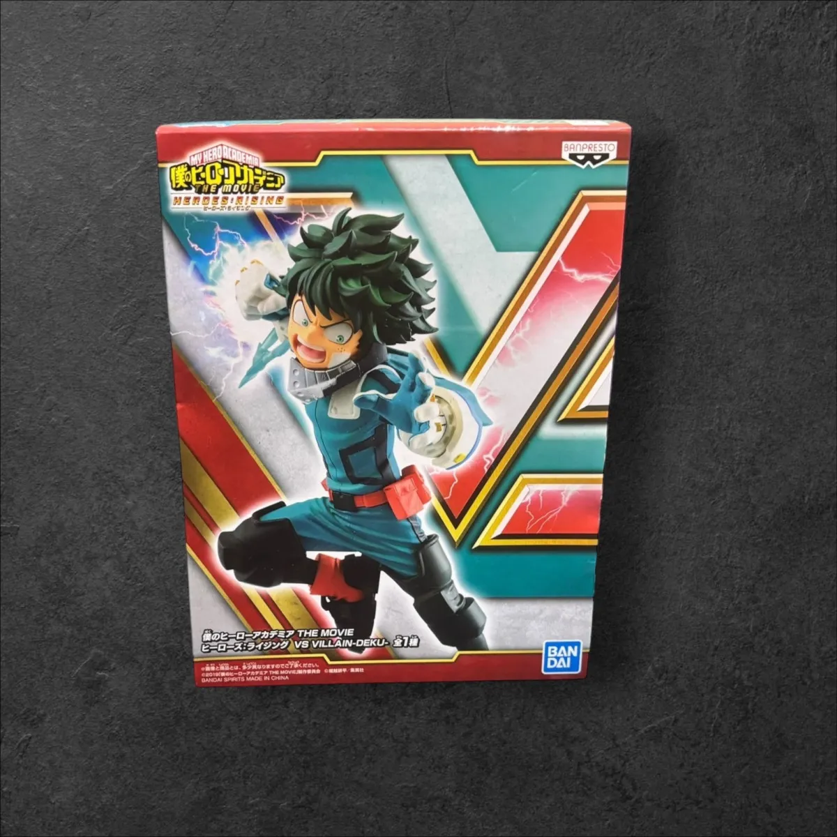 Figurine Deku - My Hero Academia - heroes rising (Banpresto) - 11 cm