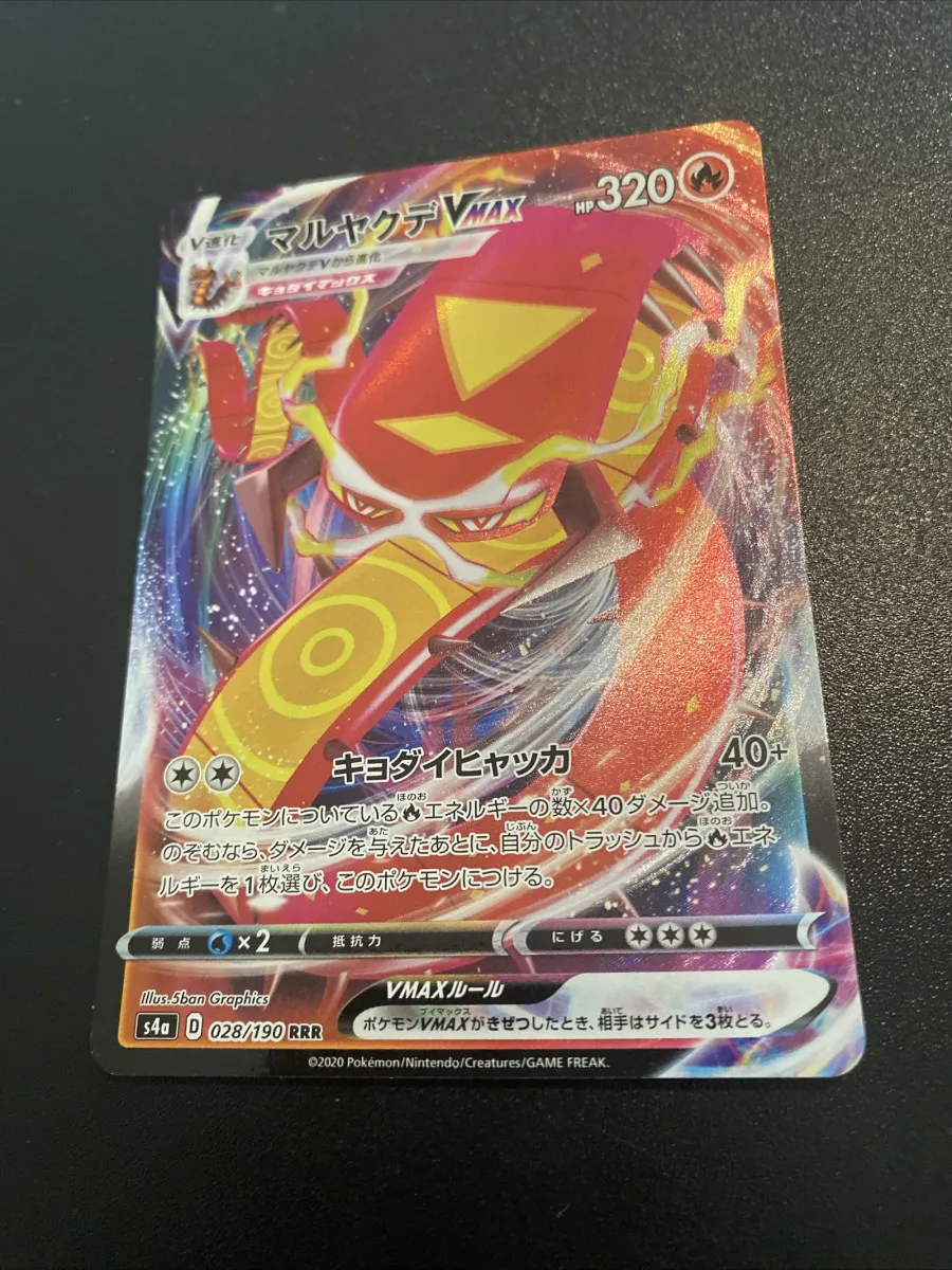 Pokémon Centiskorch VMAX RRR 028/190 S4a Shiny Star V Pokemon Card Japanese
