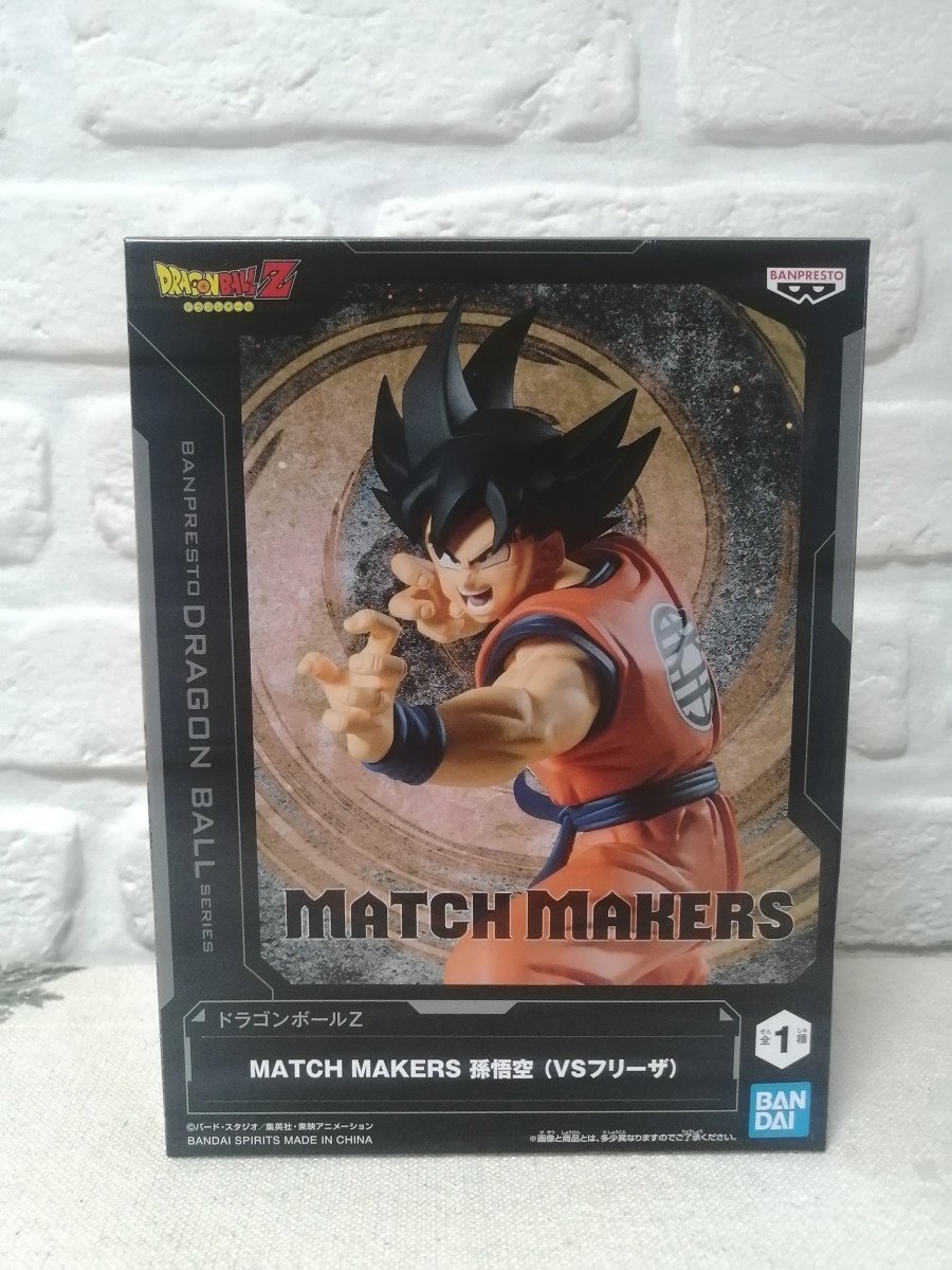 Figurine Dragon Ball Z Son Goku Match Makers