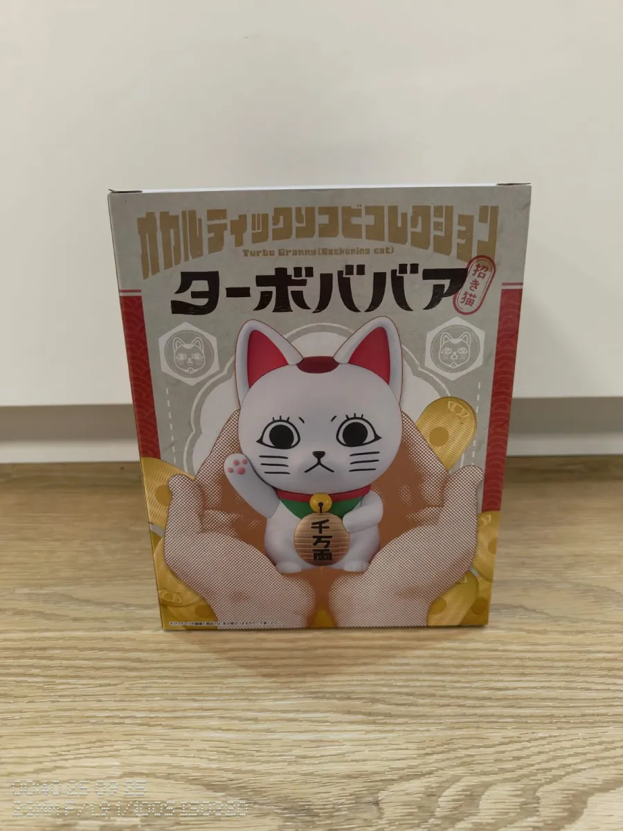 DANDADAN - Turbo Granny "Fortune Cat" - Statuette Occultic Sofubi 15cm