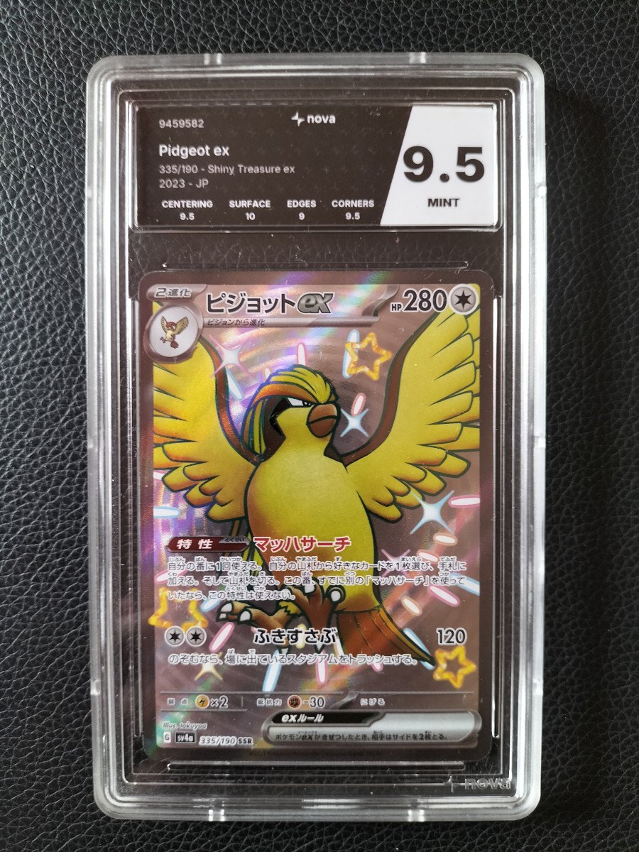 Roucarnage EX Shiny japonaise Nova 9.5 mint