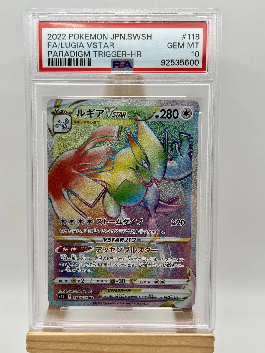 Lugia Vstar PSA 10 JPN