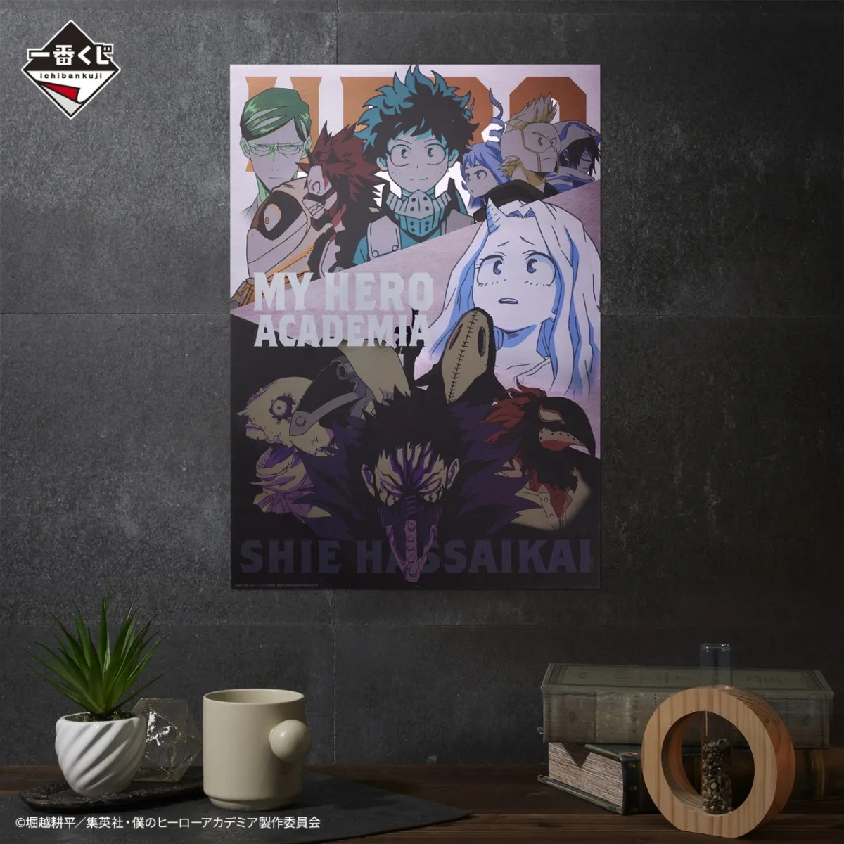 Affiche métallique MHA Ichiban Kuji -20%