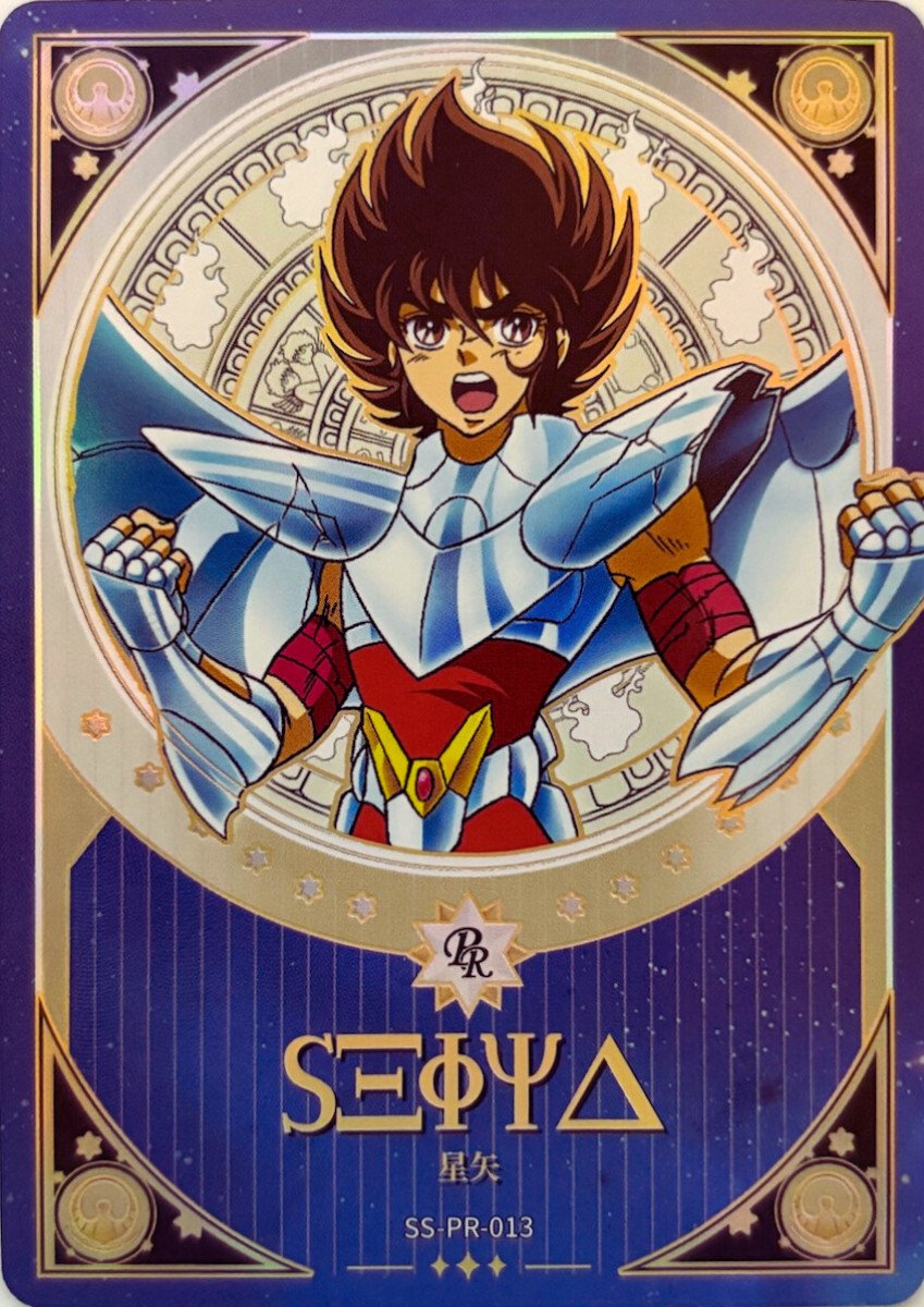 Carte Saint Seiya - Kayou série 2 - SS-PR-013 - Seiya de Pegase