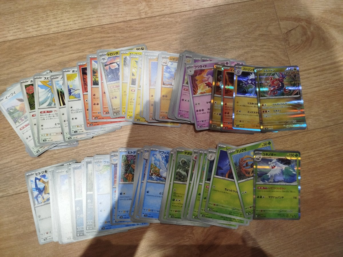 Lot de 100 cartes Pokémon japonaises neuves