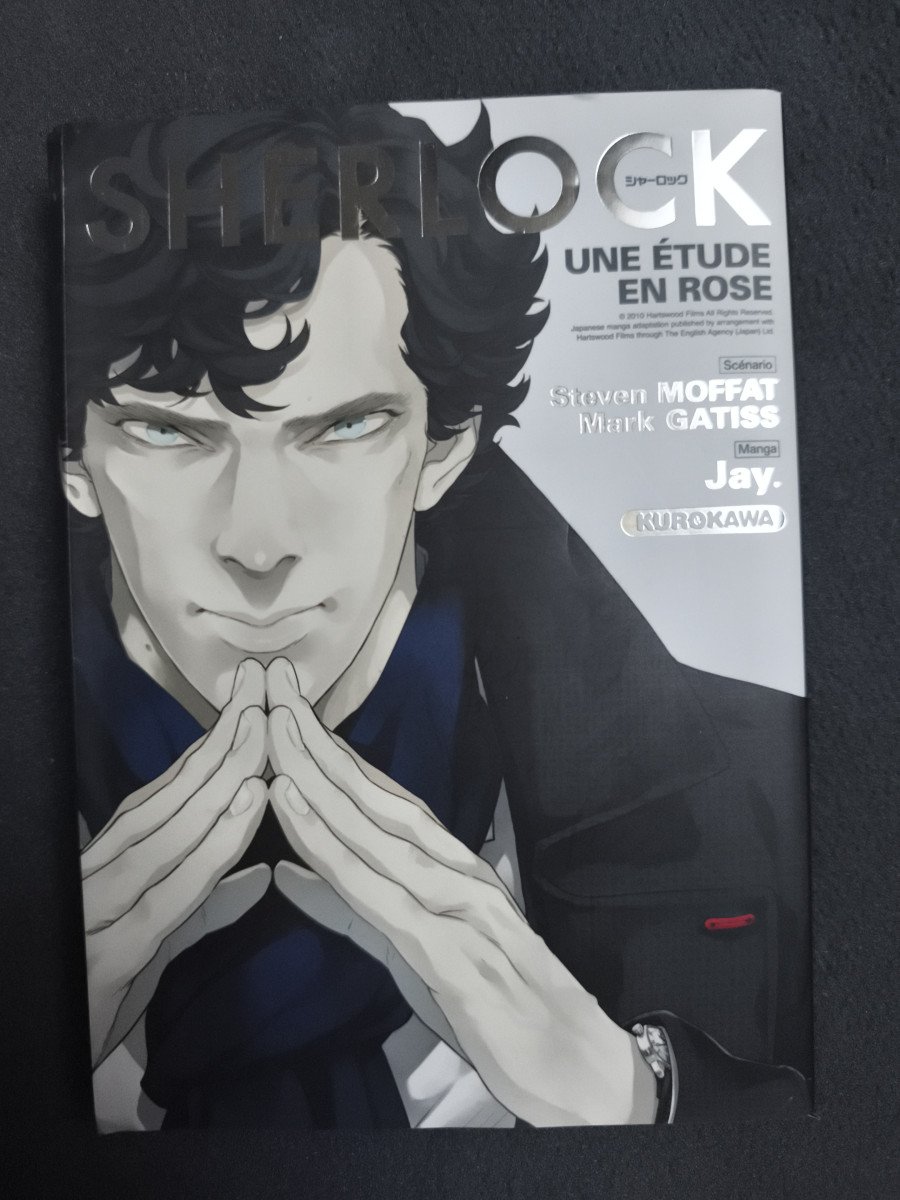 Sherlock