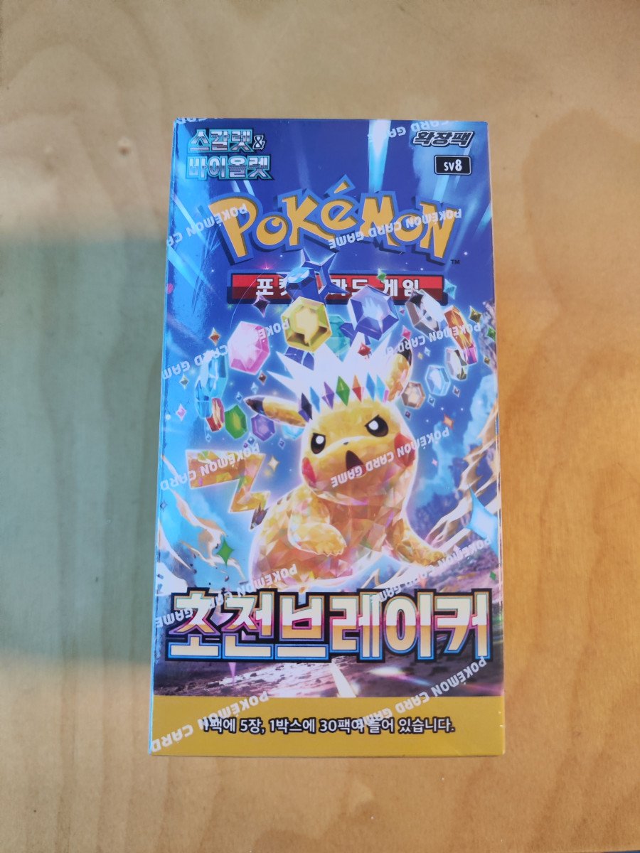 Display Pokémon sv8 Étincelle Déferlante KR 🇰🇷