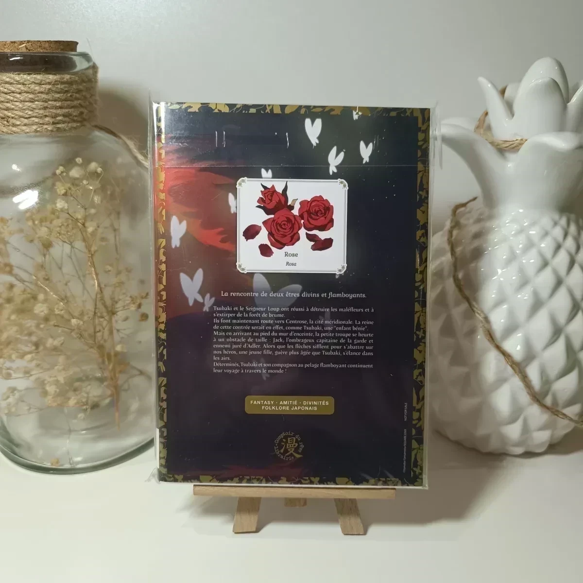 Manga aux côtés du dieu loup