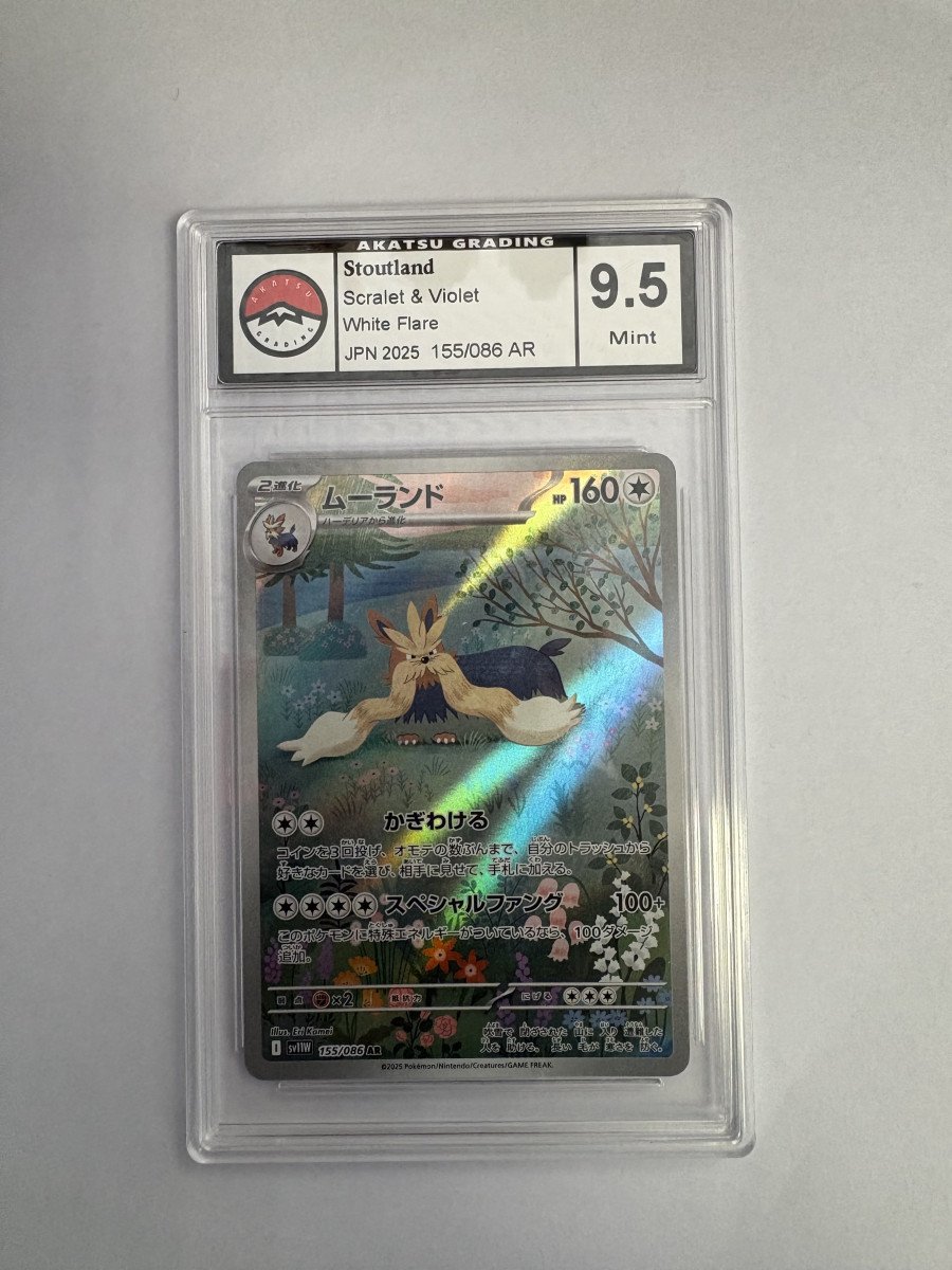 Carte Pokémon Stoutland (Mastouffe)