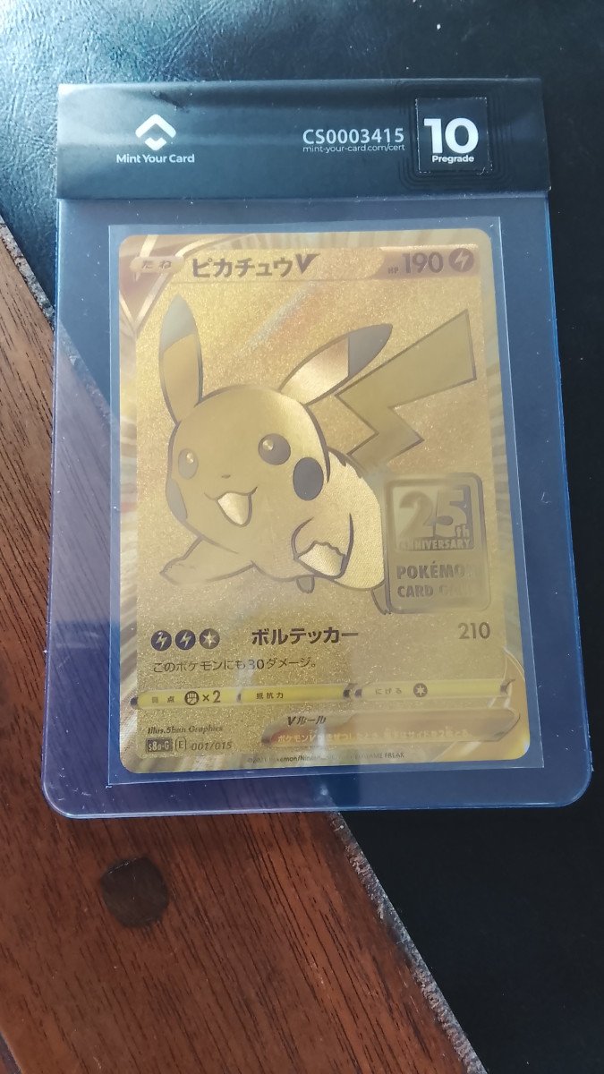 Carte pickachu