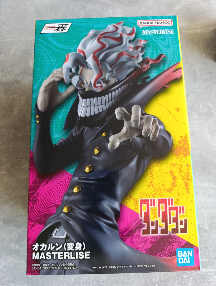Okarun