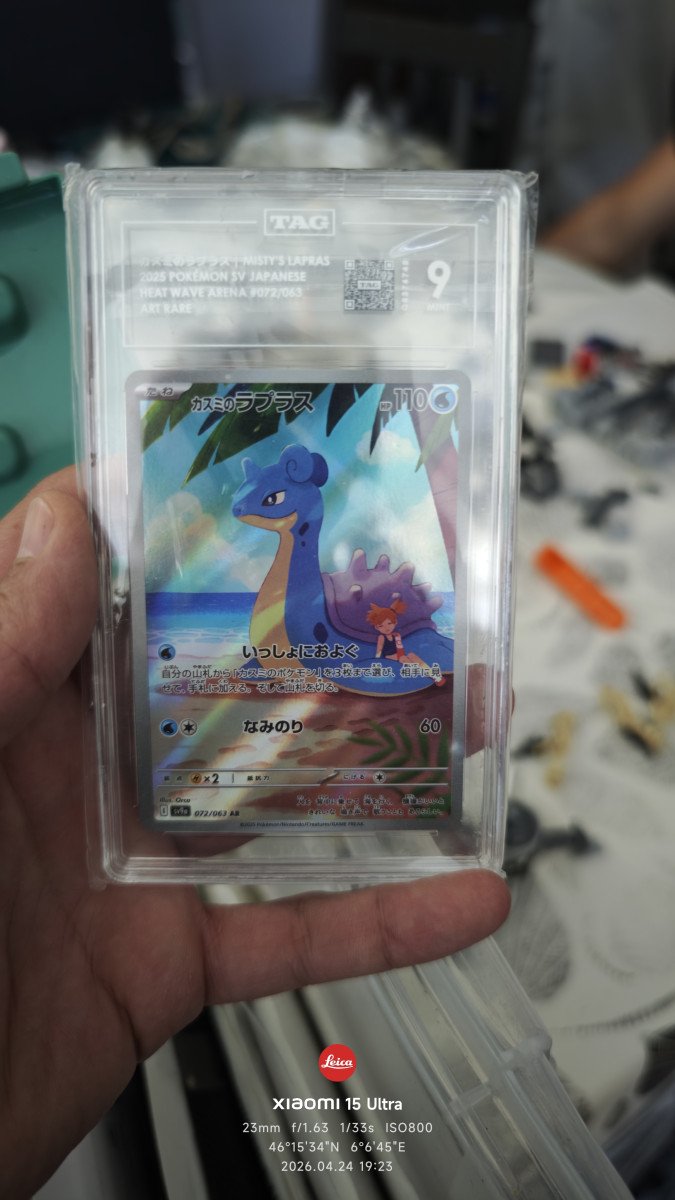 [TAG 9 MINT] Lokhlass d'Ondine AR 072/063 SV9a Heat Wave Arena - JAP