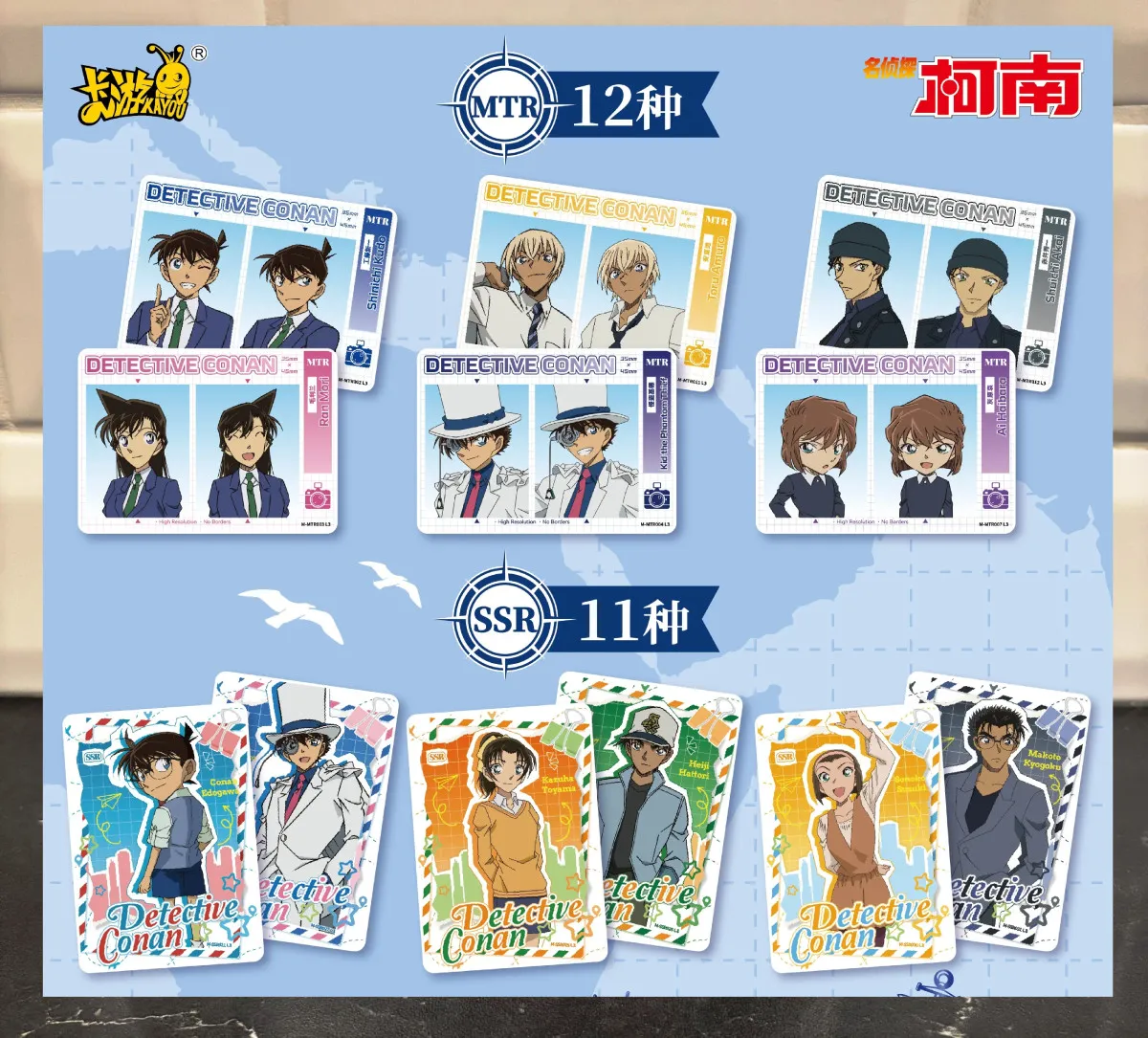 Display Détective Coman Kayou T2 30 Boosters Officiels! 120 Cartes à collectionner
