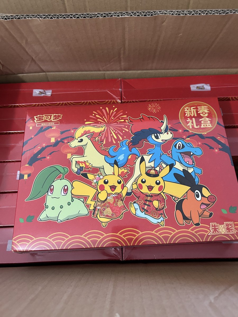 Coffret pokemon nouvel an chinois