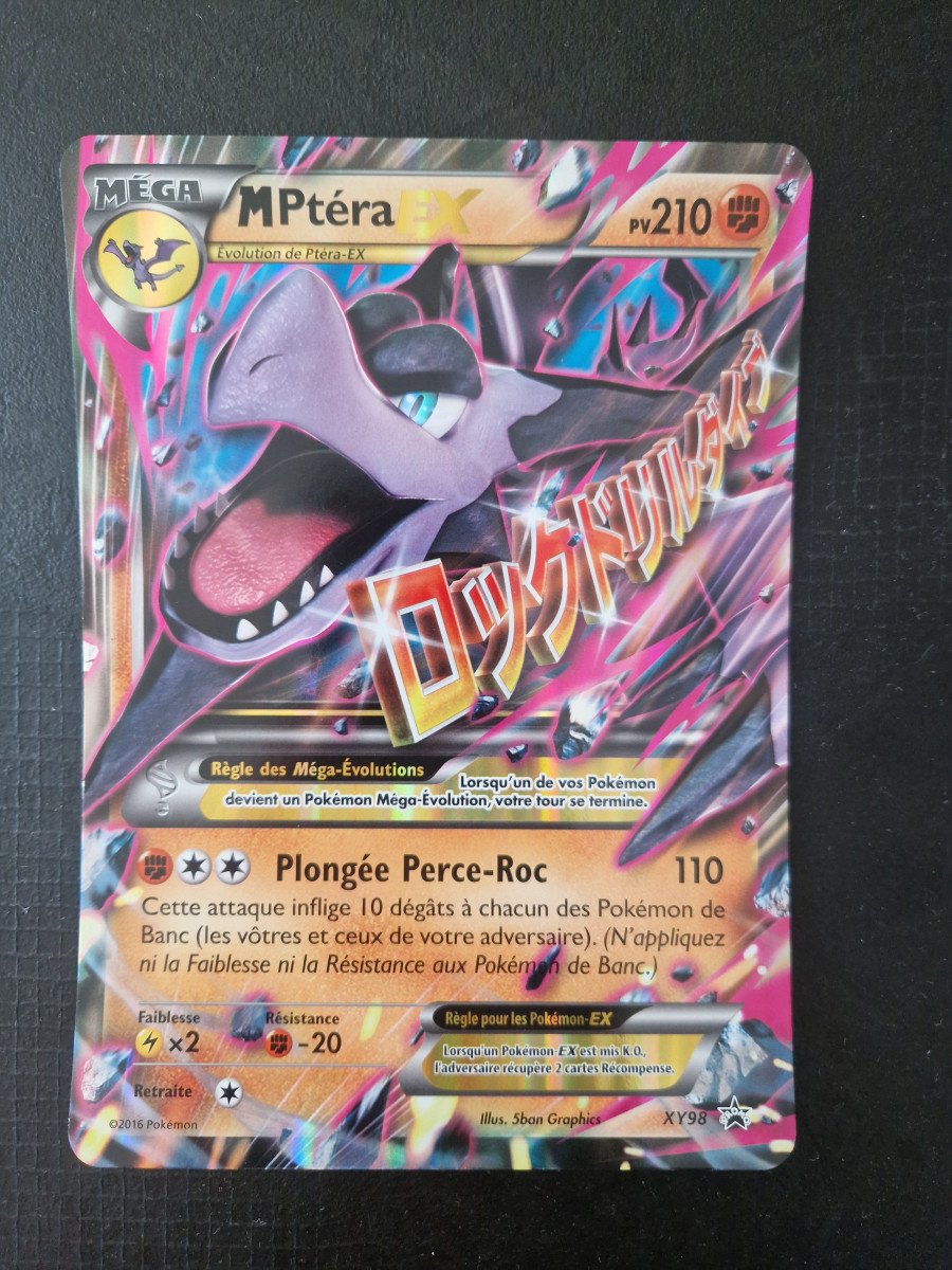 Carte géante promo Mptera EX xy98