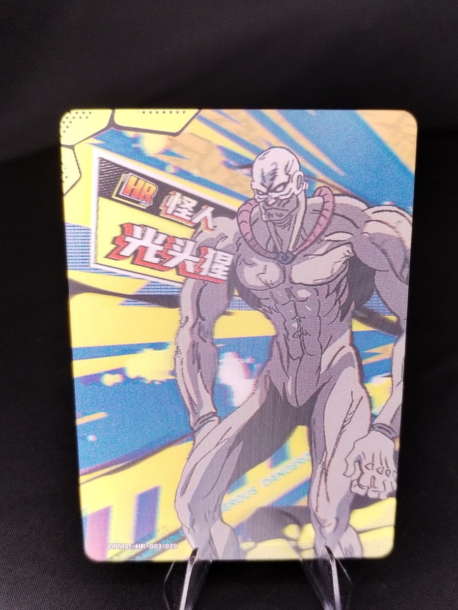 Carte One Punch Man - Vaccin Man HR OPM01-HR-003