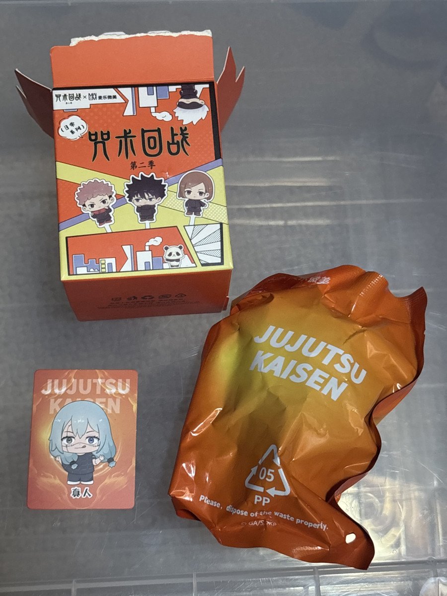 Mahito figurine