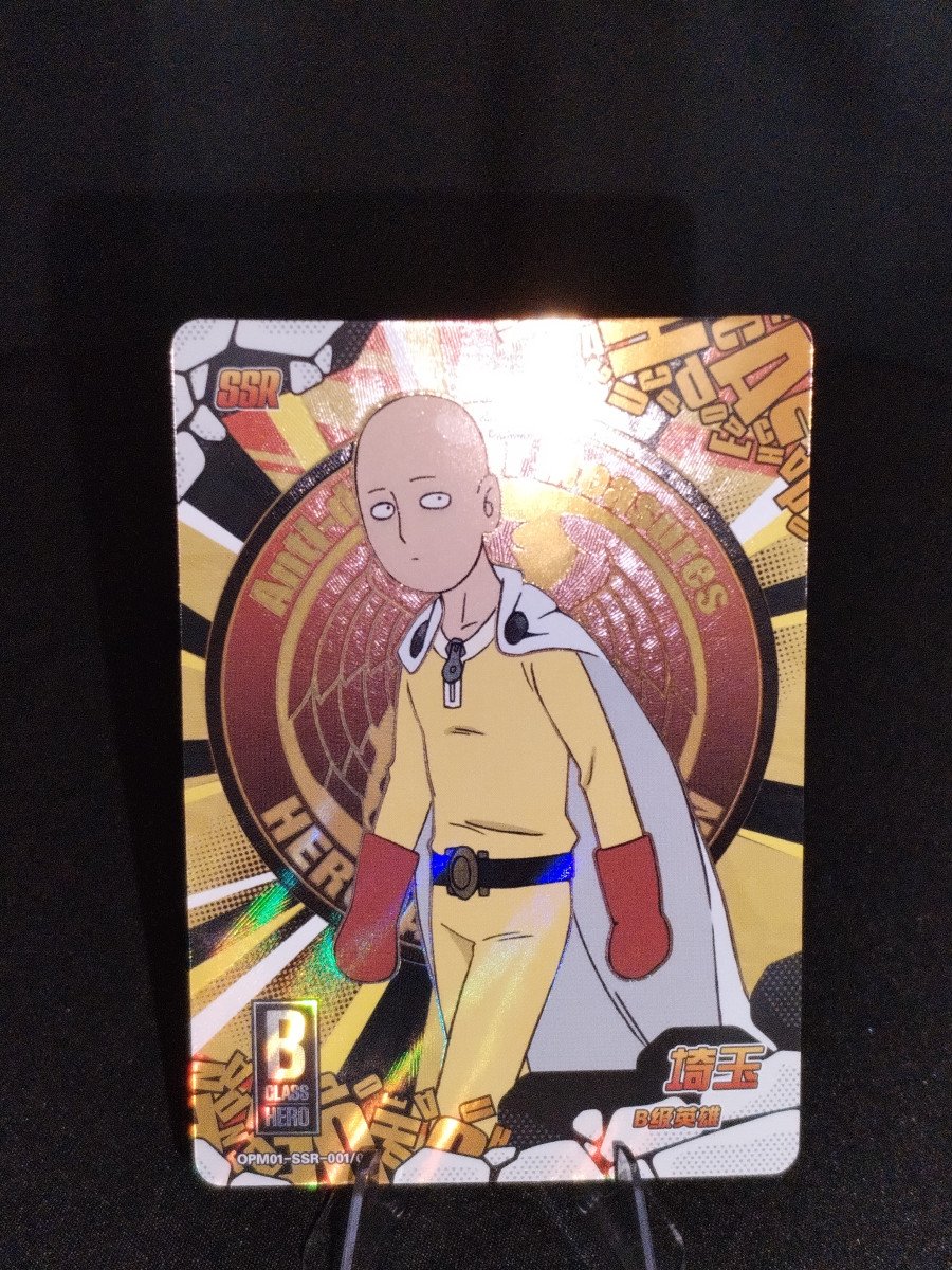 Saitama OPM01-SSR-001