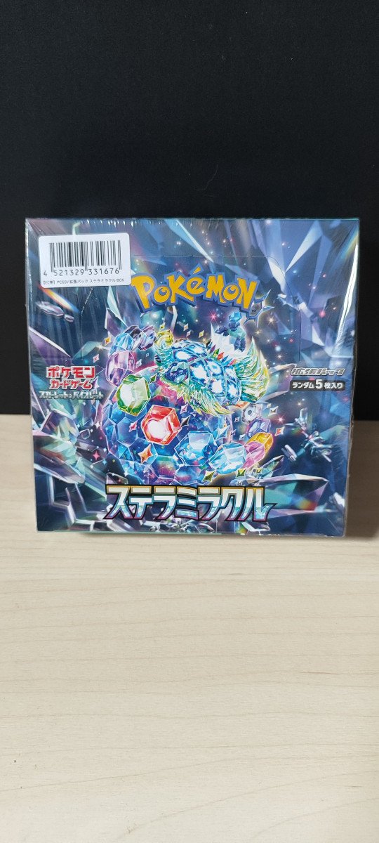 🇯🇵Display Pokémon Japonais🇯🇵 Stellar Miracle – SV7