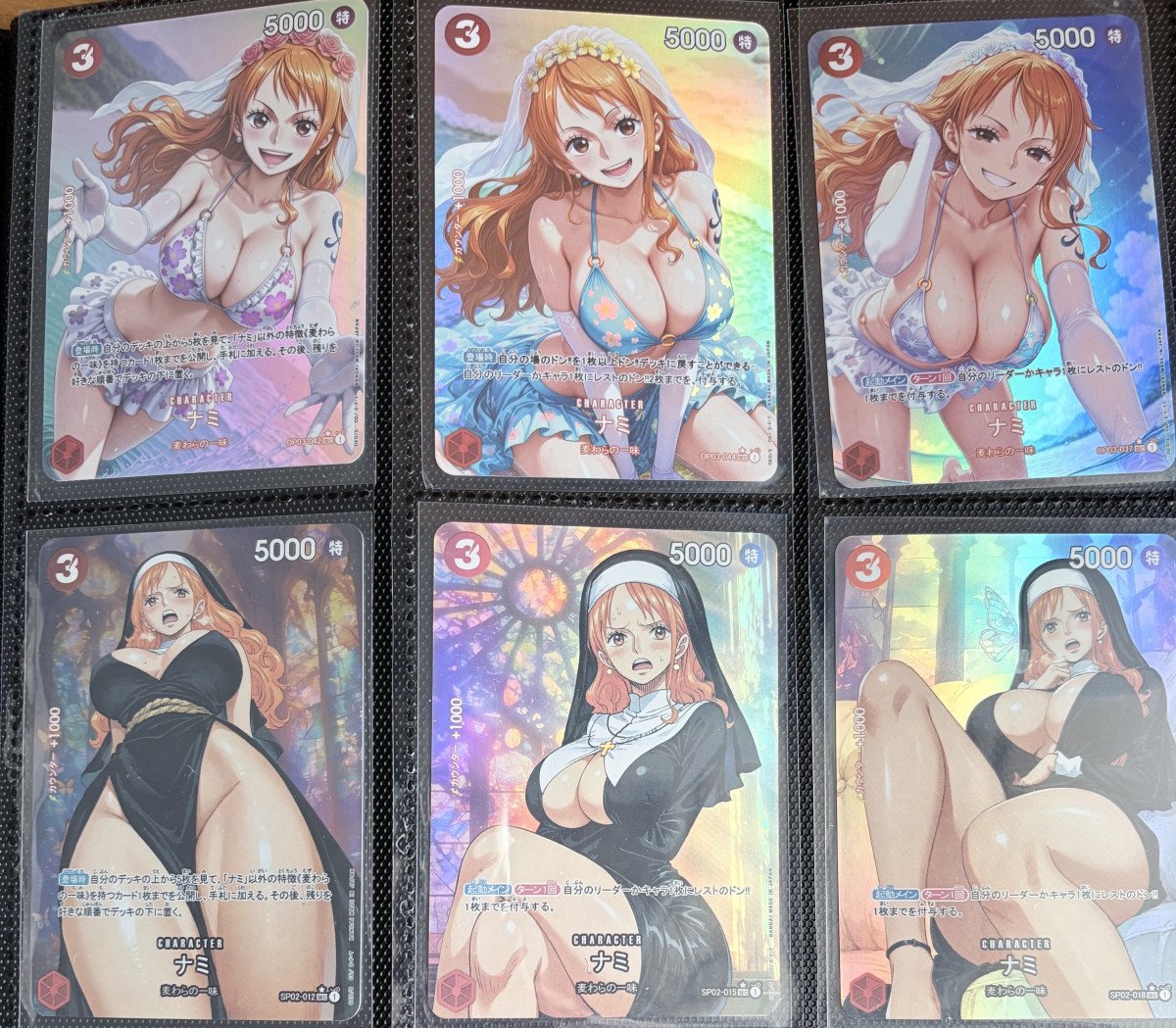 One piece nami waifu