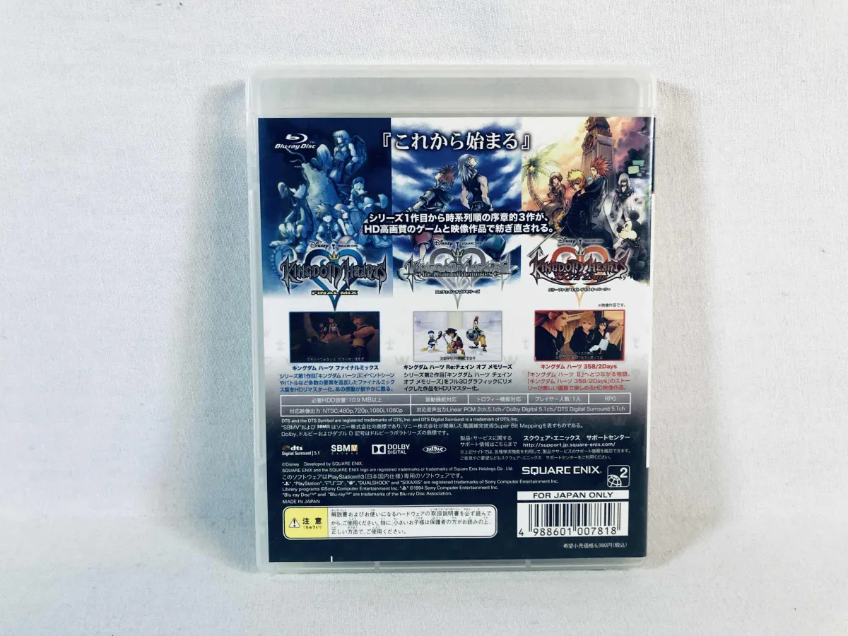 Kingdom Hearts HD 1.5 ReMIX PS3 JAP Jeu Complet Très bon état