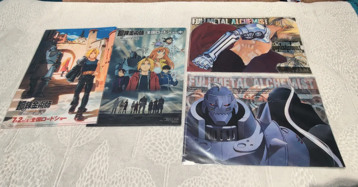 Lot 4 pochettes plastifiées FULLMETAL ALCHEMIST