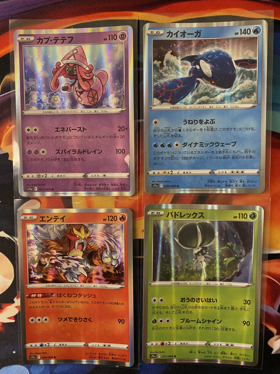 4 cartes Pokemon S11a