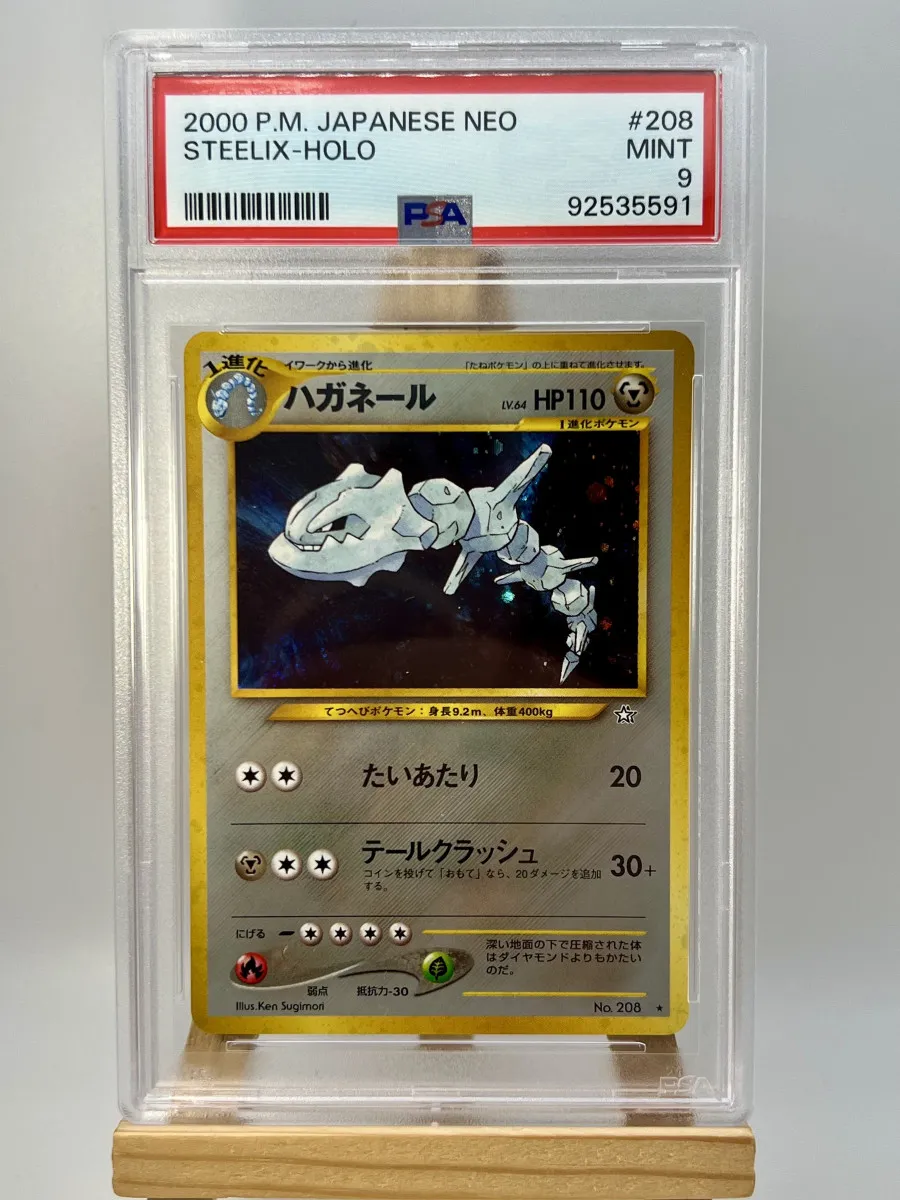 Steelix holo Neo PSA 10 JPN