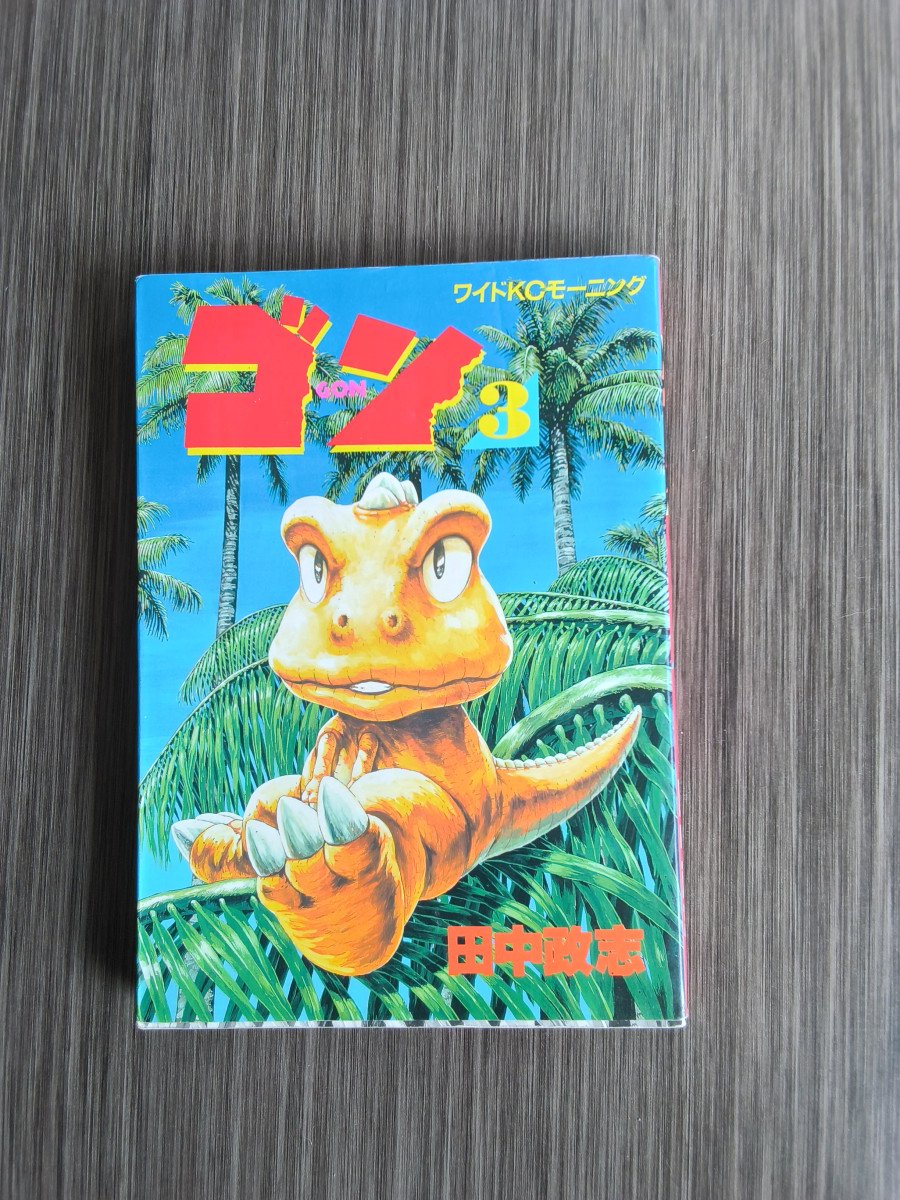 GON Tome 3