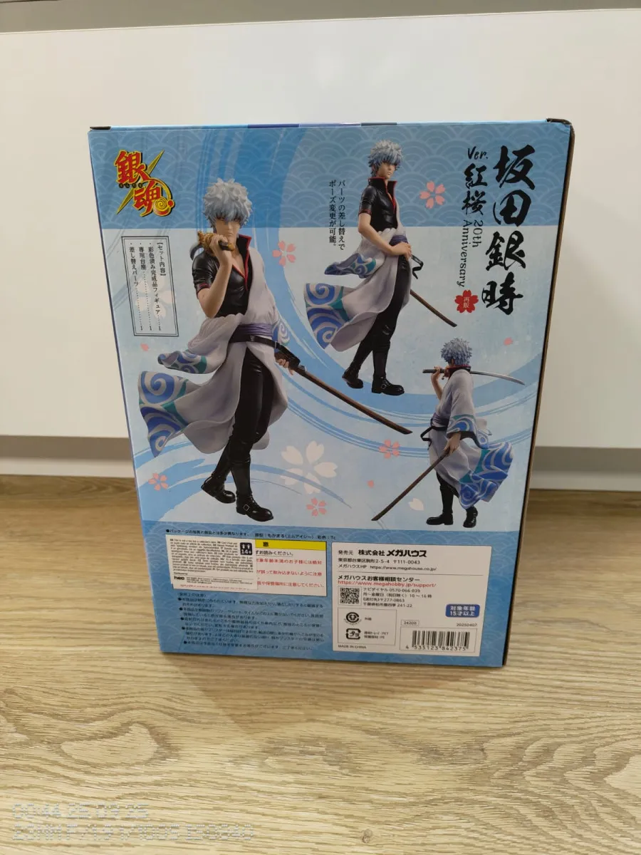 GINTAMA - Gintoki "20ème Anniversaire" - Statuette G.E.M. 22cm