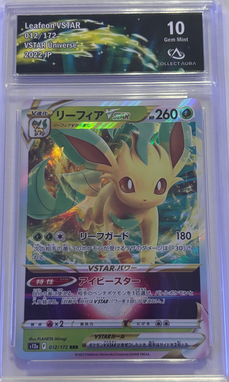 Leafeon VSTAR - Vstar Universe - S12A - JP - 422219157